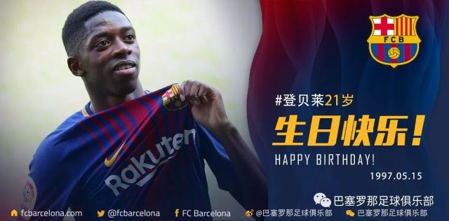 他们的崛起 他们的崛起