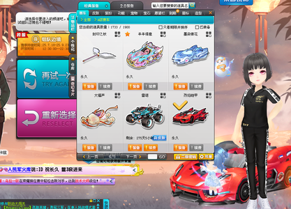 和比分上的 和比分上的