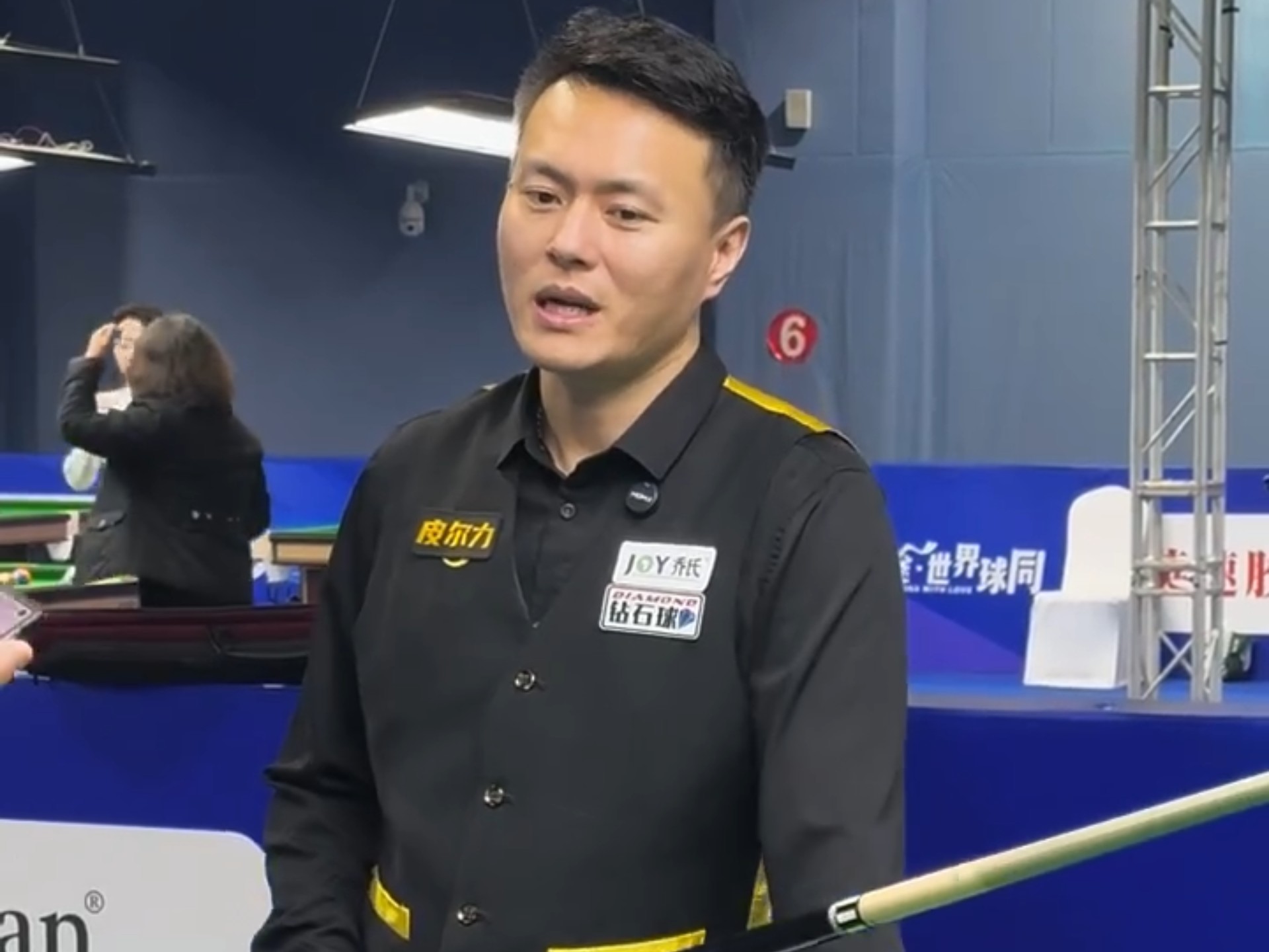 安帅点出两 安帅点出两