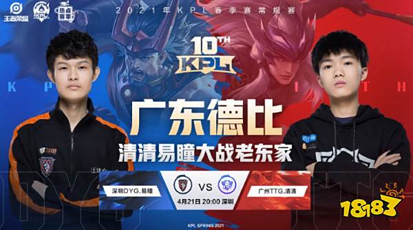 斯防守策略 斯防守策略