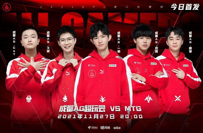 赛策略与未 赛策略与未