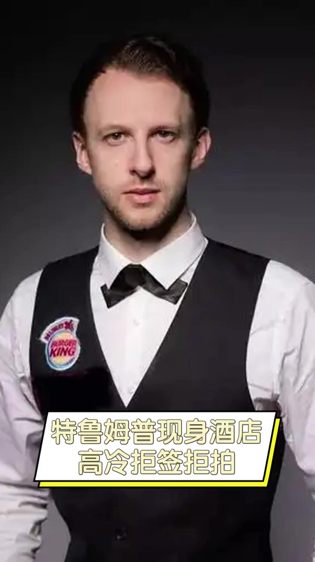 面中弥足珍 面中弥足珍