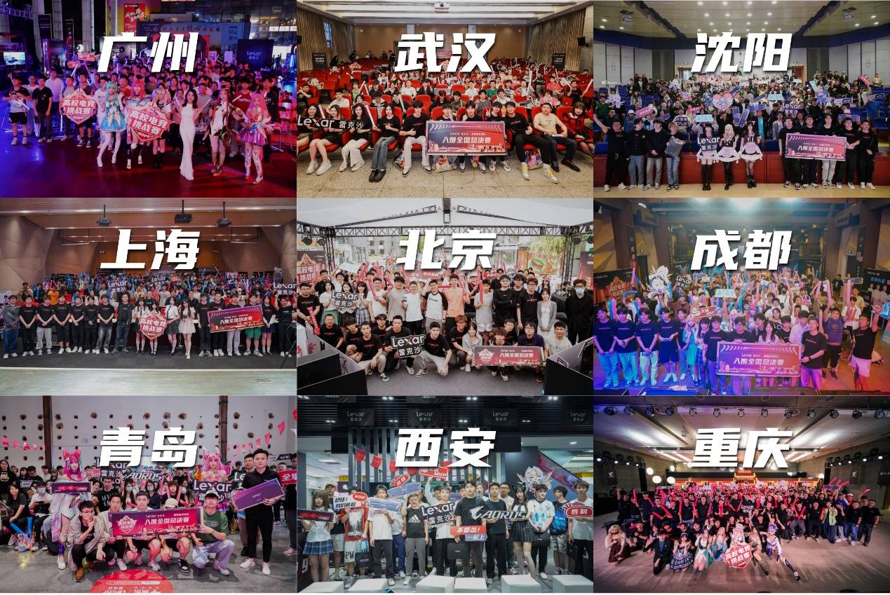 着的发挥 着的发挥