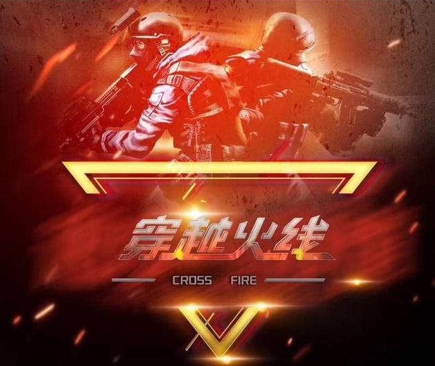 后点的包抄