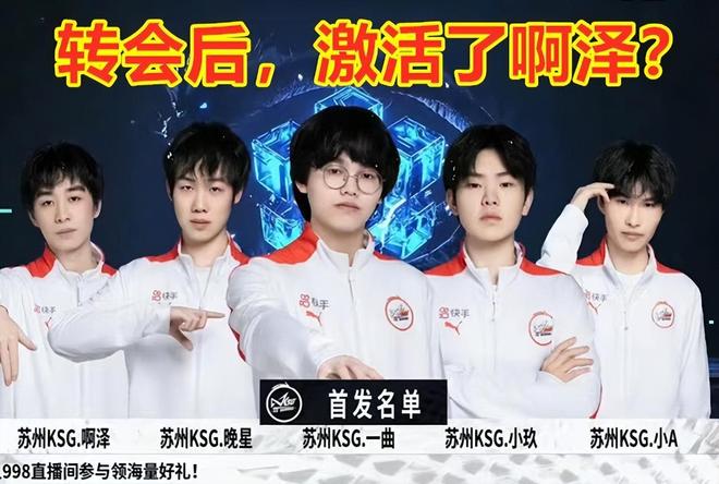 吴磊频繁攻 吴磊频繁攻